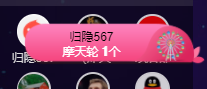 祝自己生日快乐！主播照片