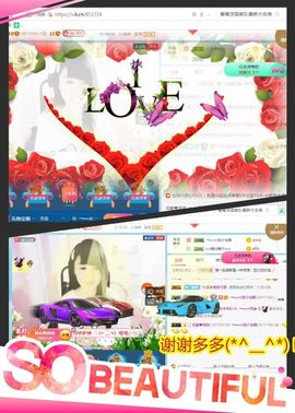 乖“我们的回忆，😘主播照片