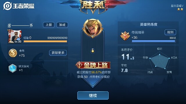 多啦没了梦的主播照片