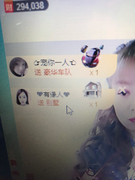 丹从心开始求老板主播照片