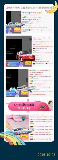 查无此人(^.^)/主播照片