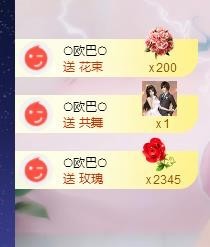 ☞♬一切安好↙☜主播照片