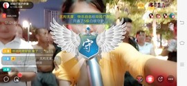 广西玲玲🌻主播照片