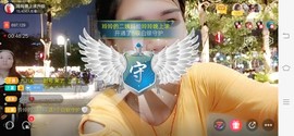 广西玲玲🌻主播照片