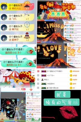 🌺越越ꦿ主播照片