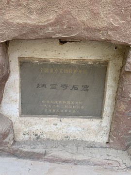 实力决定话语权主播照片