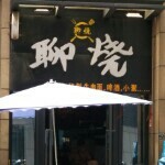 探花🌸：