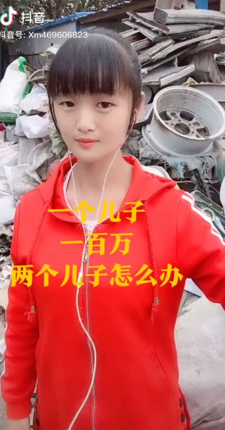 一个儿子一百万，二个儿子怎么办