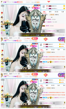 幽校长暂停主播照片