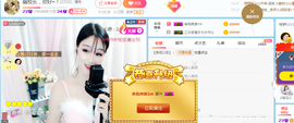 幽校长暂停主播照片