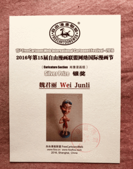 魏君丽雕像艺术主播照片