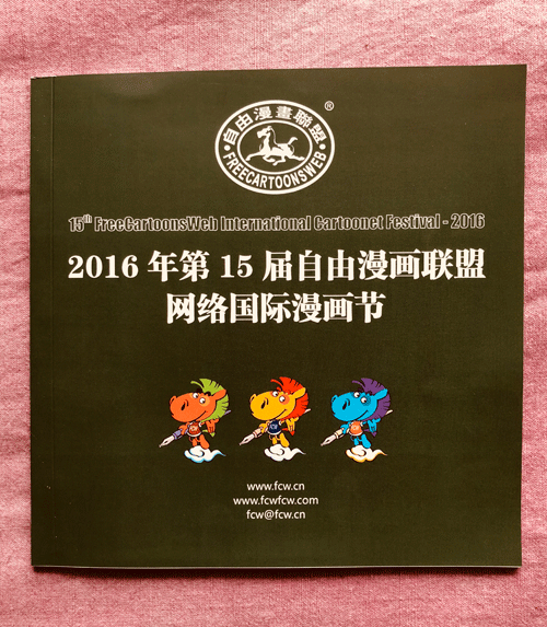 魏君丽雕像艺术的主播照片