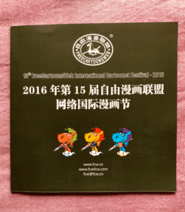 魏君丽雕像艺术主播照片