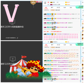 社会💞夭夭（退）主播照片