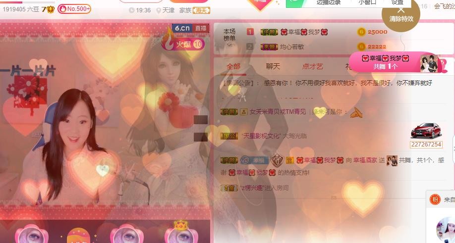 幸福酒家的图片
