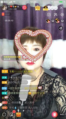 红爱💗谁能懂我心主播照片