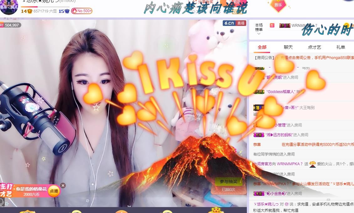 ゞ悠乐★婉儿つ的图片