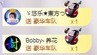 ゞ悠乐★婉儿つ的图片