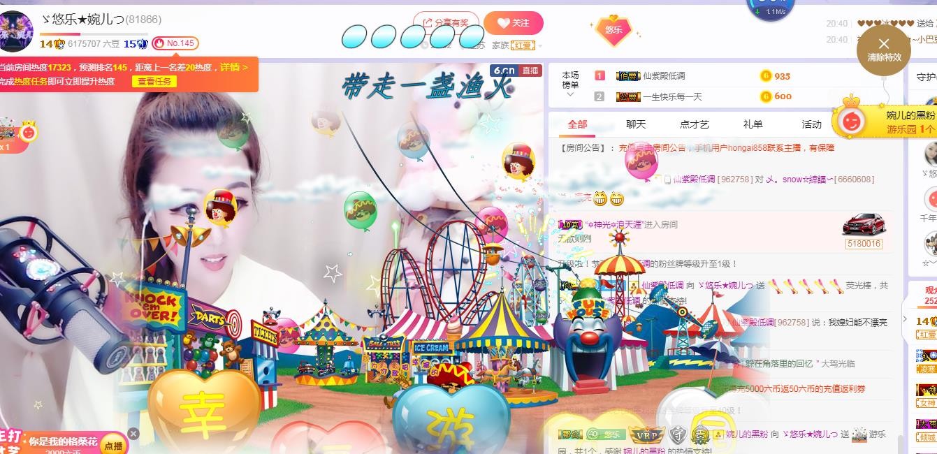 ゞ悠乐★婉儿つ的图片