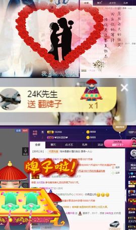 上官暂休(调整心态）主播照片