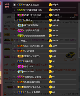 1554611743主播照片