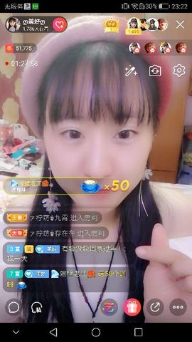 ღ美好ღ主播照片