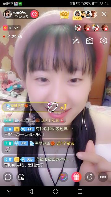 ღ美好ღ主播照片