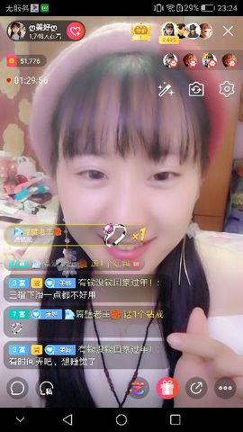 ღ美好ღ主播照片