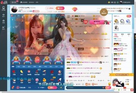 小毛毛来也主播照片