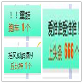 故乡111主播照片
