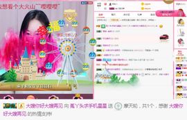 ❤️菟菟橴主播照片