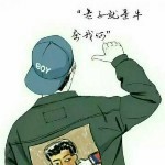 一首歌，一杯酒