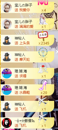 宝儿♚宝儿主播照片