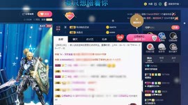 依依休息主播照片