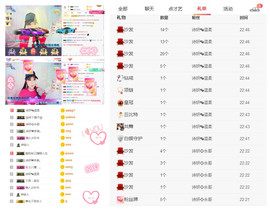 诗妍💞佛系主播照片