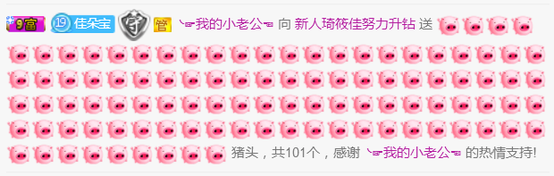 筱佳想你啦的主播照片