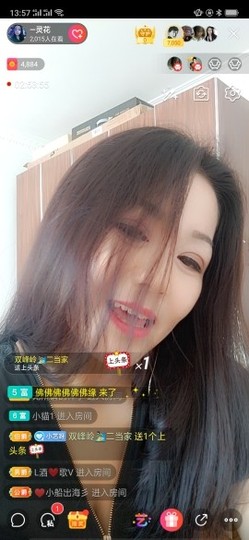 —灵花主播照片