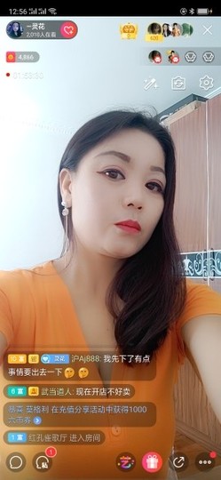 —灵花主播照片