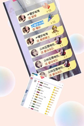 丹丹：大宝剑主播照片