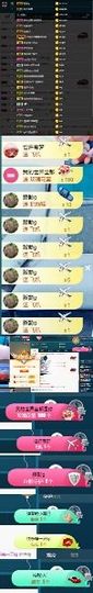可❤20主播照片
