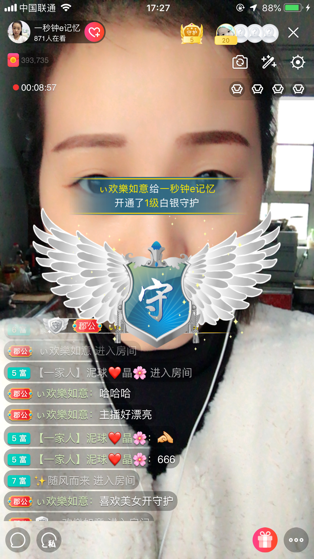 一秒钟の记忆的图片