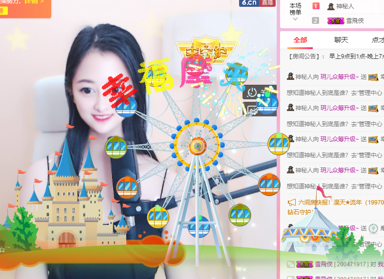 玥兒??努力升級(jí)的主播照片