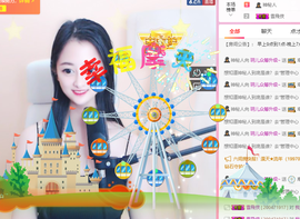 玥儿🌸努力升级主播照片