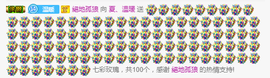 夏、温暖感恩有你主播照片
