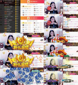 8191🎤夏小夏主播照片