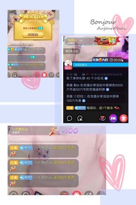 跳舞的桃子呀～主播照片