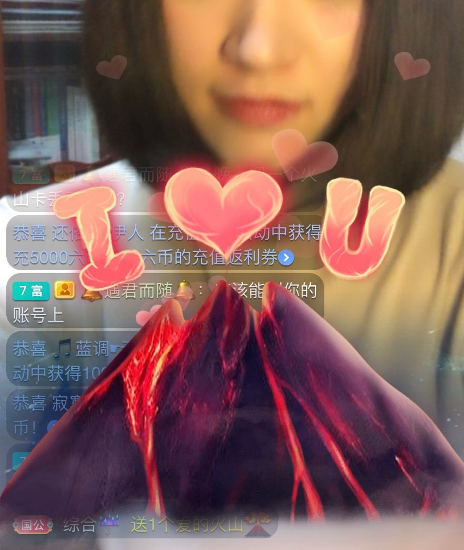 小舞鱼的主播照片