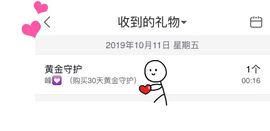 跑调嘉💟休主播照片