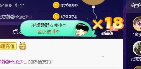 素雪好运连连的图片