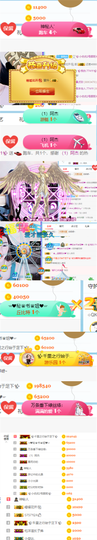 ✨我白.77411✨主播照片